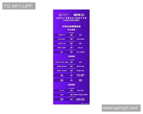 广州网球队在钻石联赛积分榜上以56分稳居第一名展现强劲实力