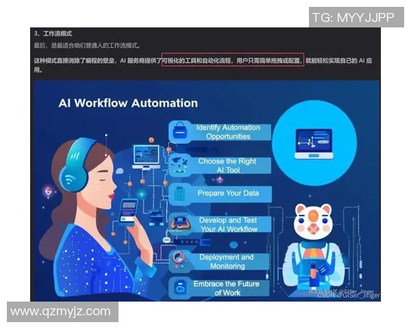 武汉网球队与成都网球队赛后复盘分析意识与战术的深度探讨